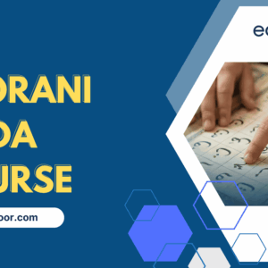 Noorani Qaida Online Course