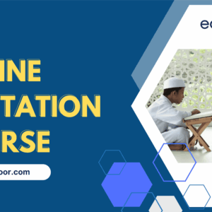 Quran Online Recitation
